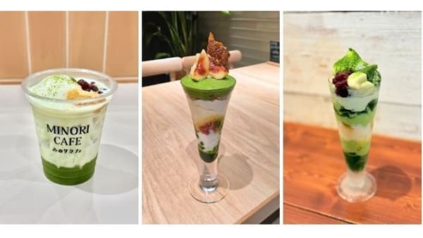 「九州銘柄茶フェア」直営飲食6店舗で10月5日まで開催中　ＪＡ全農