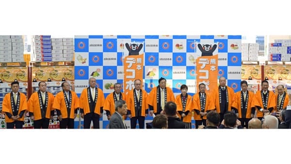 熊本県産デコポンPR　東京・大阪で初売りセレモニー　ＪＡ熊本果実連