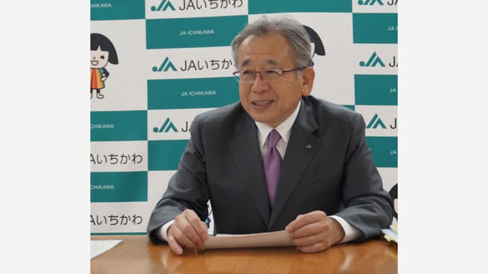 「総合力で地域貢献」ＪＡいちかわ・今野博之理事長に聞く（１）【築こう人に優しい協同社会】