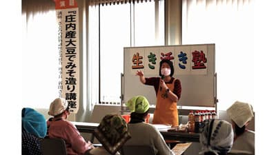 女性部「生き活き塾」庄内産大豆でみそ造り　ＪＡ鶴岡