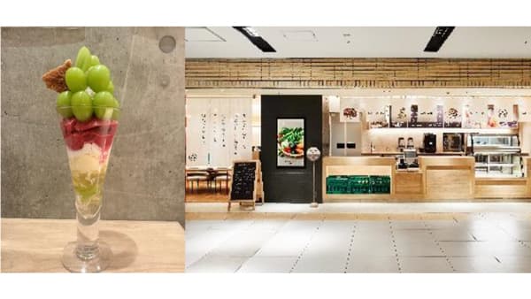 「福岡県産シャインマスカットフェア」みのりカフェアミュプラザ博多店で開催　ＪＡ全農