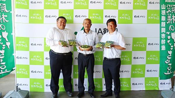 「だだちゃ豆」全国に出荷始まる　ＪＡ鶴岡