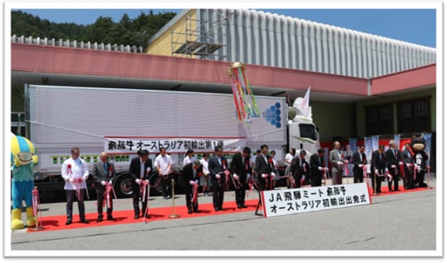 【ＪＡ全農の挑戦】対談：和牛の輸出戦略　ＪＡ飛騨ミート・谷口壽夫会長×ＪＡ全農川崎 浩之参事（2）成長する世界市場に挑戦