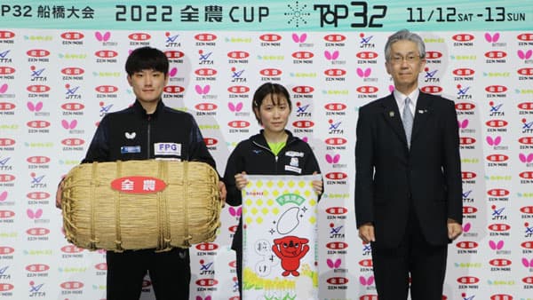 「2022全農CUPTOP32」優勝　張本選手と平野選手に「粒すけ」1俵贈呈　ＪＡ全農
