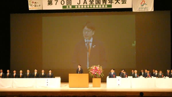 農業の価値を再認識　ＪＡ全国青年大会　最優秀に吉田雅氏（埼玉・ＪＡ南彩）