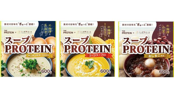 THE PROTEIN PROTEIN×ニッポンエール　国産原料使用スーププロテイン登場　ＪＡ全農