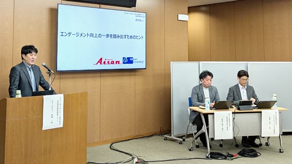 エンゲージメント向上へ若手職員がプロジェクト　「目安箱」設置も　ＪＡさいたま（2）