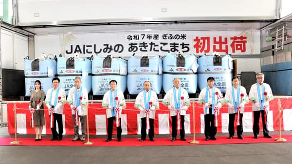 「あきたこまち」の生育は順調、収量は平年並み　初出荷式開く　ＪＡにしみのとＪＡ全農岐阜