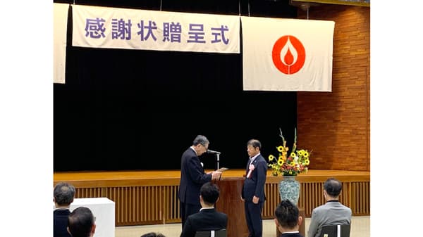 中部善意銀行から感謝状　児童養護施設等へ物品の寄贈　ＪＡ愛知信連