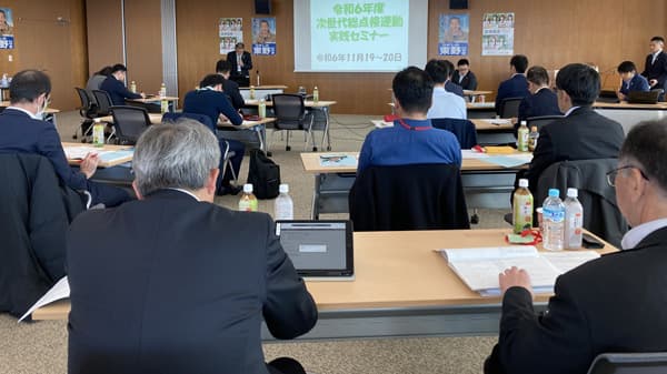 着実な担い手確保へ　ＪＡきたみらいなど先進3ＪＡに学ぶ　ＪＡ全中・次世代総点検セミナー