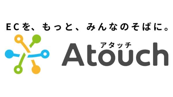 コミュニケーションECアプリ「Atouch」でデジタル組合員証を導入　ＪＡぎふ