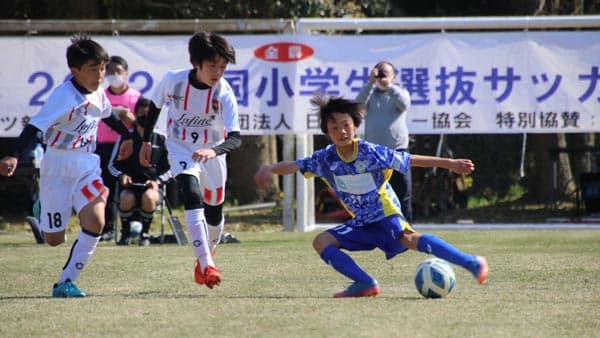 ＪＡ全農杯全国小学生選抜サッカー大会　四国地区の優勝は「FC今治」