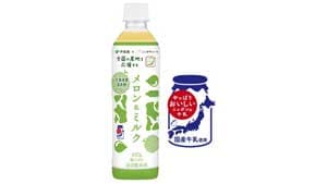 全国の酪農家を応援！伊藤園と共同開発「ニッポンエールメロン＆ミルク」新発売　ＪＡ全農