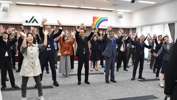 共同心の泉　大切に　創立記念式典　家の光協会