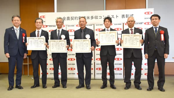 契約栽培米多収コンテスト・歴代最高941kg　ＪＡ全農会長賞に檜田幸吉さん