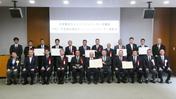 農林水産大臣賞にＪＡみい八坂ＣＥ　優良農協ＣＥ表彰