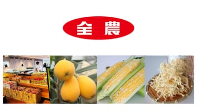 銀座三越みのりみのるマルシェで「長崎の実り」27日に開催　ＪＡ全農