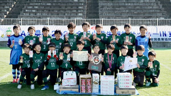 「ＪＡ全農杯全国小学生選抜サッカー大会」東海代表チームが決定　優勝は愛知の「MFC．VOICE」