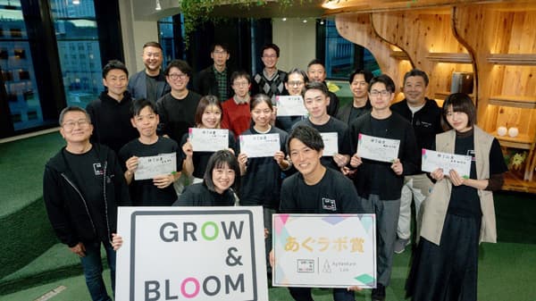 ＪＡグループによる起業家育成プログラム　BLOOMコースの最終発表会開催　あぐラボ