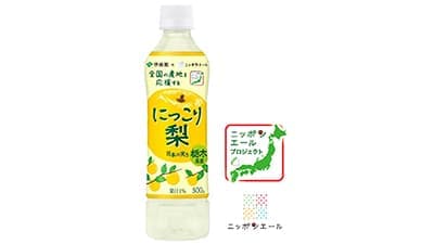 ＪＡ全農×伊藤園「ニッポンエール栃木県産にっこり梨」リニューアル販売