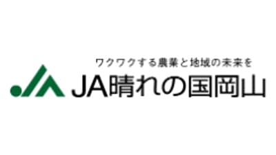 ＪＡ広報大賞に「ＪＡ晴れの国岡山」