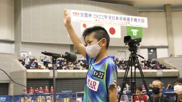 「全農杯2022年全日本卓球選手権大会」小学生以下のホープス・カブ・バンビの部が開幕