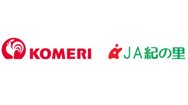 ＪＡ紀の里との協業店舗を拡大　肥料・農薬など取り扱い開始　コメリ