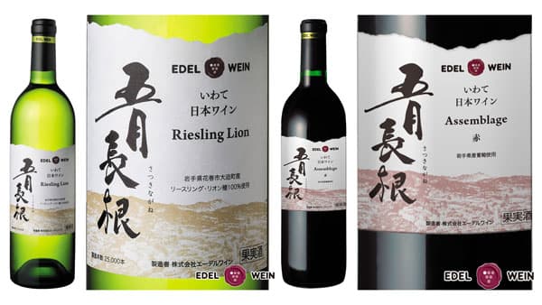 霊峰・早池峰の恵みが熟成　ワイン「五月長根」は神秘の味わい　ＪＡ全農いわて