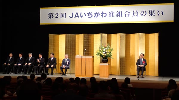 8000人増の准組合員と絆深める　ＪＡいちかわが集い　五木ひろしの熱唱満喫