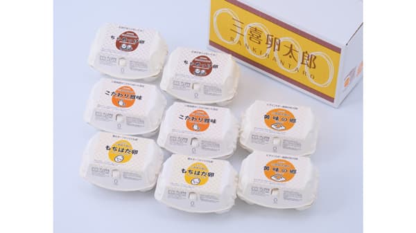 ＪＡタウン「新鮮ぐんまみのり館」で 「お年玉抽選付き新年初売りキャンペーン」開催