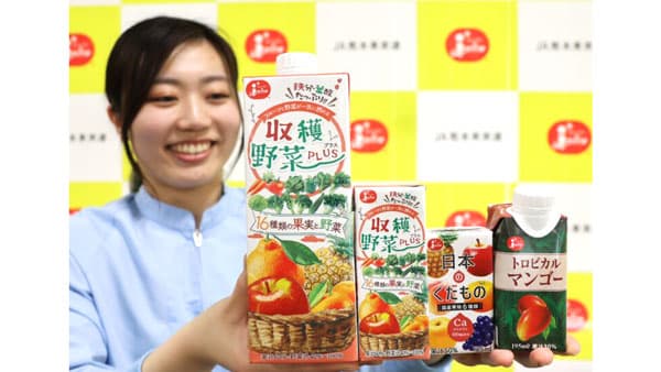 素材にこだわった新商品4品を新発売 　ＪＡ熊本果実連