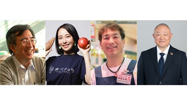 流通関係者・消費者の声に耳を傾ける「お米の流通に関する有識者懇話会」開催　ＪＡ全農