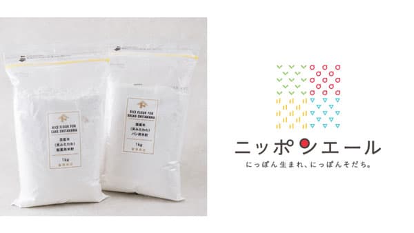 ＪＡ全農と共同開発　オリジナル製菓・製パン用米粉「笑みたわわ」新発売　富澤商店