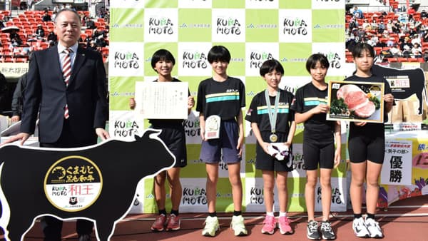 RKK学童駅伝大会に特別協賛　ＪＡ熊本経済連