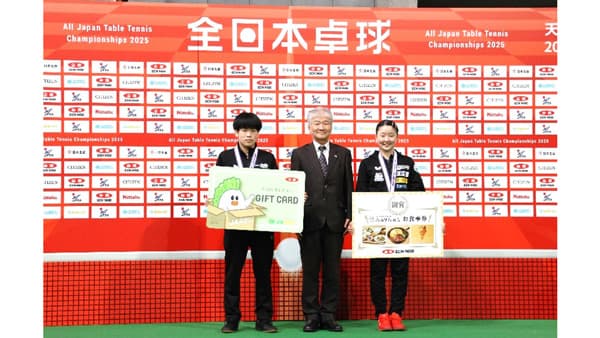 ＪＡ全農協賛「全日本卓球選手権大会」ジュニアのシングルス日本一が決定