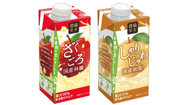 果肉入り果汁飲料　農協果実「ざくごろ国産林檎」「しゃりじゅわ国産和梨」新発売　協同乳業