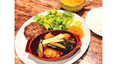 「なすび記念日フェア」直営飲食店舗で15日から開催　ＪＡ全農