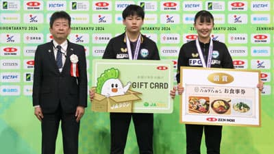 全日本卓球選手権　ジュニアシングルス優勝選手に「ニッポンの食」贈呈　ＪＡ全農