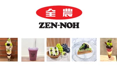 全国の旬のぶどうを食べ比べ「国産ぶどうフェア」10日から開催　ＪＡ全農