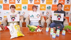 地産地消へ　"農業声優" Machicoと生産者の対談動画を配信　ＪＡグループ広島