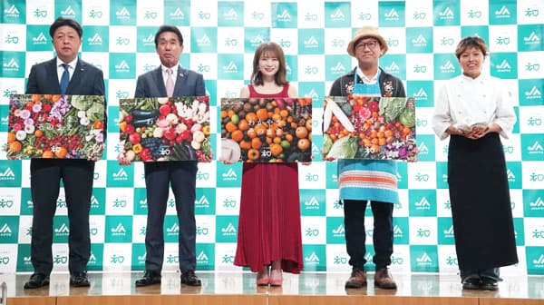 ＪＡわかやま発足「わかやま、そのまま。」オリジナルタコスを発表