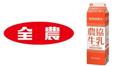年末年始に東北・関東エリアの「こども食堂」260軒へ農協牛乳を無償提供　ＪＡ全農