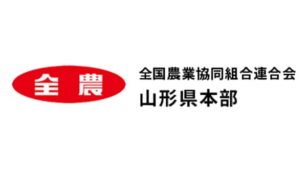 ヤマト運輸の集荷代行　2ＪＡがサクランボとキュウリからスタート　ＪＡ全農山形