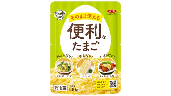 頑張らずに美味しい一品「そのまま使える便利なたまご」新発売　ＪＡ全農たまご