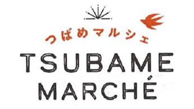 JR九州「つばめマルシェ」で福岡県産あまおうのスイーツなど販売　ＪＡ全農