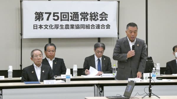 日本文化厚生連総会　購買品供給高は過去最高の886億円　活動強化の特別アピール