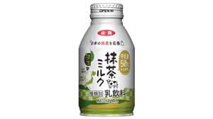 「日本の酪農を応援」シリーズ第3弾「抹茶ミルク」発売　ＪＡ全農