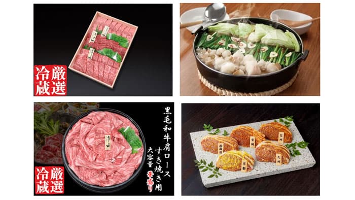 国産和牛やブランド豚が20％OFF「お肉の宅配肉市場」で年度末大決算セール実施中　ＪＡタウン