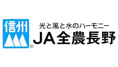 駅前で農協牛乳とミルメークを配布　信州産牛乳の消費拡大PR　ＪＡ全農長野