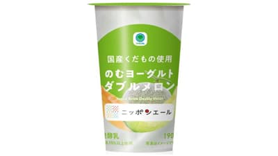 ファミマル×ニッポンエール　国産メロン「のむヨーグルトダブルメロン」新発売